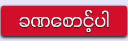 wpsafelink image